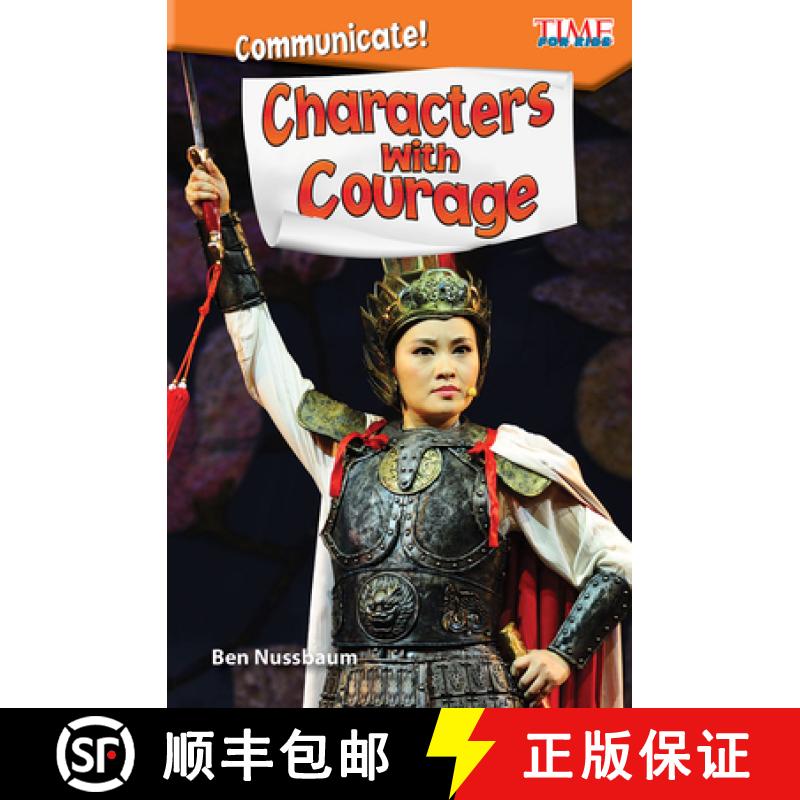 【3-4周达】Communicate! Characters with Courage [9781425849801]