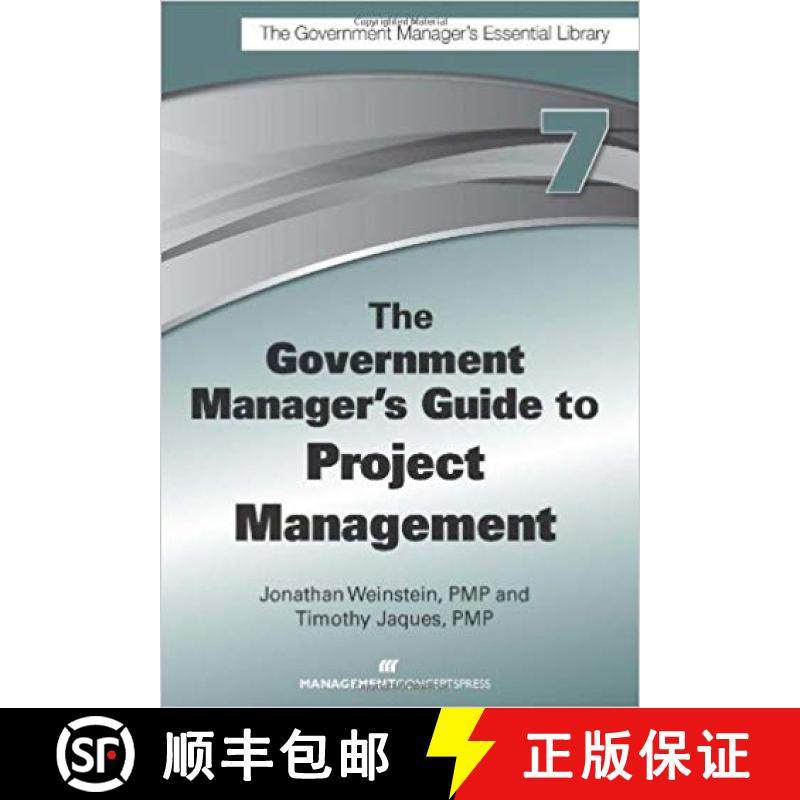 【3-4周达】The Government Manager's Guide to Project Management [9781567264173]