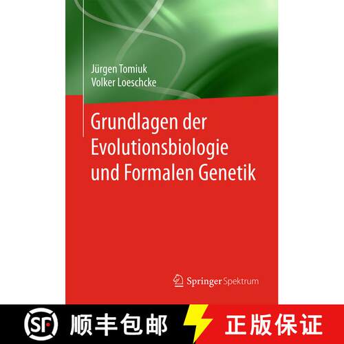 【3-4周达】Grundlagen der Evolutionsbiologie und Formalen Genetik (1. Aufl. 2017) [9783662496848]