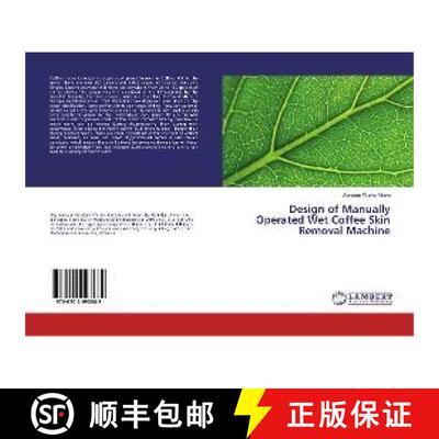 预订 Design of Manually Operated Wet Coffee Skin Removal Machine [9786202093682]