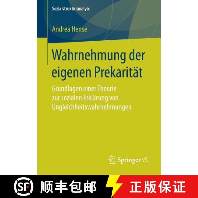 【3-4周达】Wahrnehmung der eigenen Prekarität : Grundlagen einer Theorie zur sozialen Erklärung von... [9783658159900]