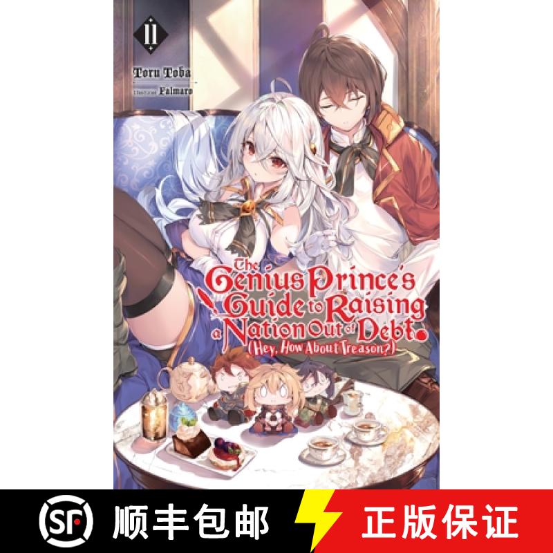 【3-4周达】The Genius Prince's Guide to Raising a Nation Out of Debt (Hey, How about Treason?), Vol. ... [9781975352202]