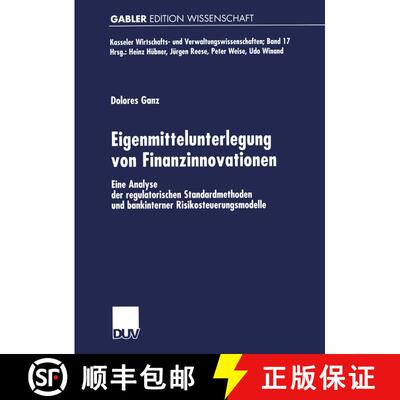 【3-4周达】Eigenmittelunterlegung von Finanzinnovationen : Eine Analyse der regulatorischen Standardm... [9783824475049]