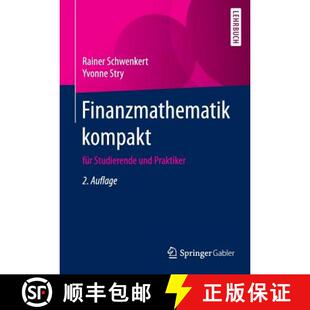【3-4周达】Finanzmathematik kompakt : für Studierende und Praktiker (2. Aufl. 2016) [9783662496916]