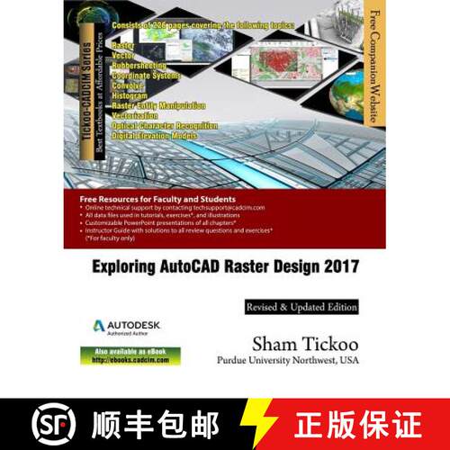 【3-4周达】Exploring AutoCAD Raster Design 2017 [9781942689515]
