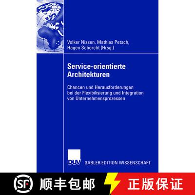 【3-4周达】Service-orientierte Architekturen : Chancen und Herausforderungen bei der Flexibilisierung... [9783835008151]