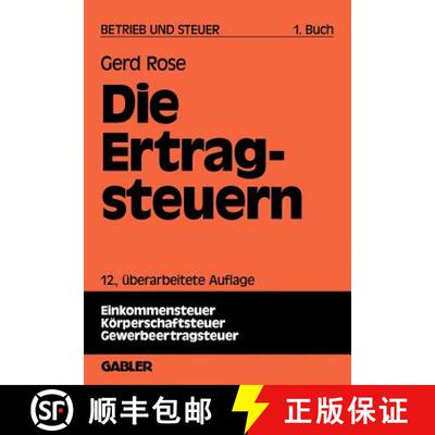 【3-4周达】Betrieb und Steuer : Grundlagen zur Betriebswirtschaftlichen Steuerlehre (12. Auflage 1992... [9783409509770]
