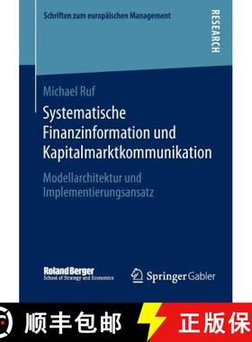 【3-4周达】Systematische Finanzinformation und Kapitalmarktkommunikation : Modellarchitektur und Impl... [9783658051594]