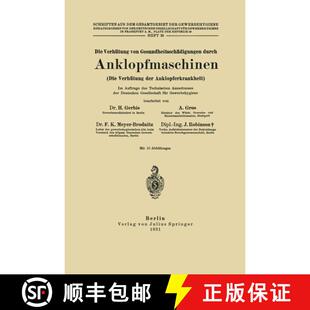 【3-4周达】Die Verhütung von Gesundheitsschädigungen durch Anklopfmaschinen (Die Verhütung der Ank... [9783642937835]