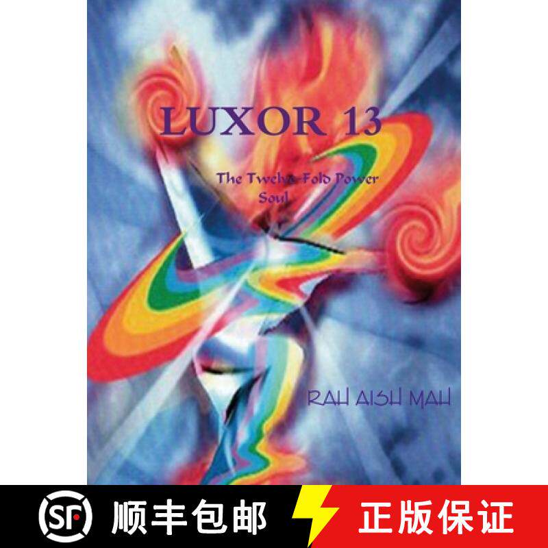 【3-4周达】Luxor 13: The Twelve-Fold Power Soul [9781716750090]