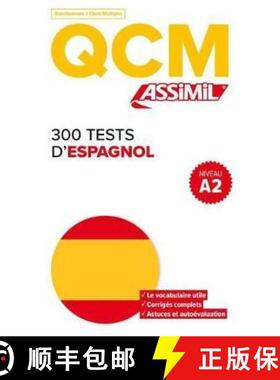【3-4周达】300 Tests D'espagnol [9782700508338]