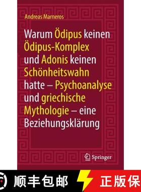 预订 Warum OEdipus Keinen OEdipus-Komplex Und Adonis Keinen Schoenheitswahn Hatte: Psychoanalyse Und ... [9783662567302]