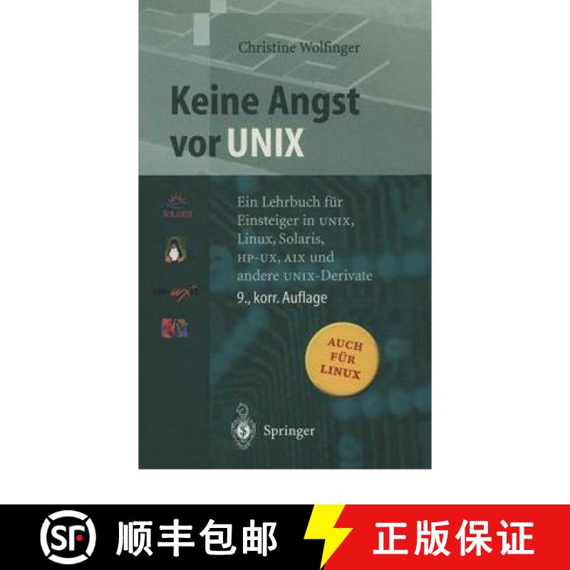 【3-4周达】Keine Angst vor UNIX : Ein Lehrbuch für Einsteiger in UNIX, Linux, Solaris, HP-UX, AIX un... [9783540671534]