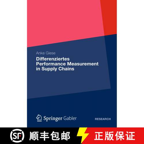 【3-4周达】Differenziertes Performance Measurement in Supply Chains [9783834935885]