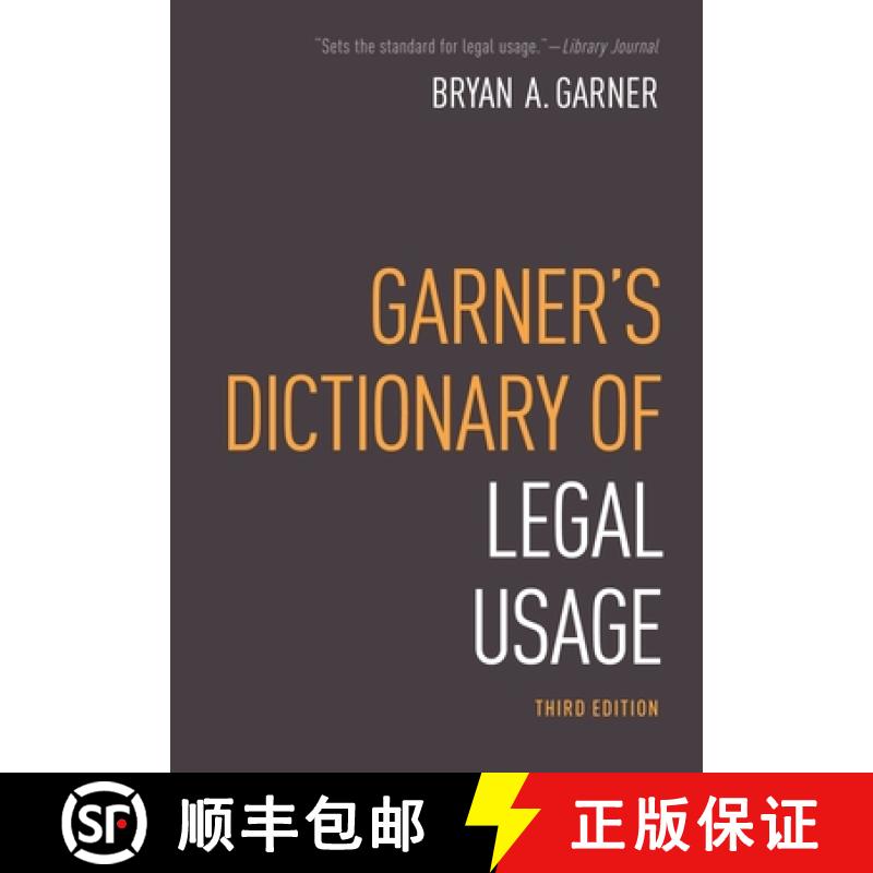 【3-4周达】牛津加纳法律用词词典 Garner's Dictionary of Legal Usage [9780195384208]