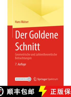 【3-4周达】Der Goldene Schnitt: Geometrische Und Zahlentheoretische Betrachtungen [9783662685563]