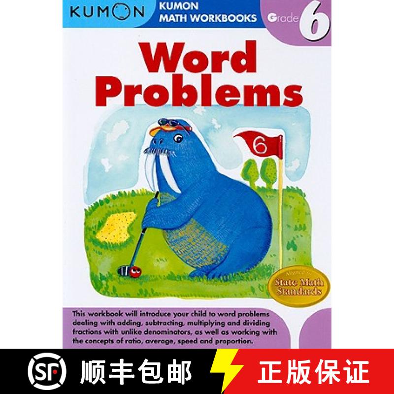 【3-4周达】Kumon Grade 6 Word Problems [9781934968635]
