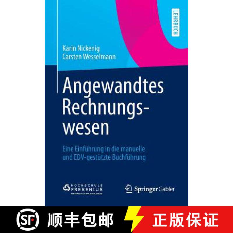 【3-4周达】Angewandtes Rechnungswesen : Eine Einführung in die manuelle und EDV-gestützte Buchführung [9783658044190]