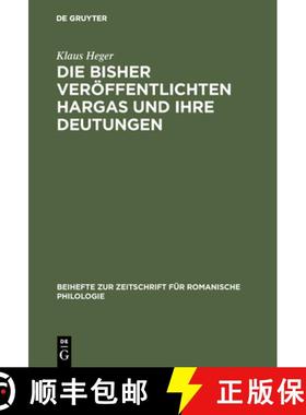 【3-4周达】Die bisher veröffentlichten Hargas und ihre Deutungen [9783110984866]