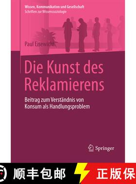 【3-4周达】Die Kunst des Reklamierens : Beitrag zum Verständnis von Konsum als Handlungsproblem [9783658090104]