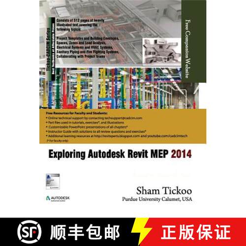【3-4周达】Exploring Autodesk Revit MEP 2014 [9781936646425]