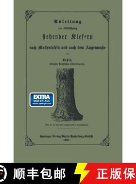 【3-4周达】Anleitung zur Abschätzung stehender Kiefern nach Massentafeln und nach dem Augenmasse [9783662408605]