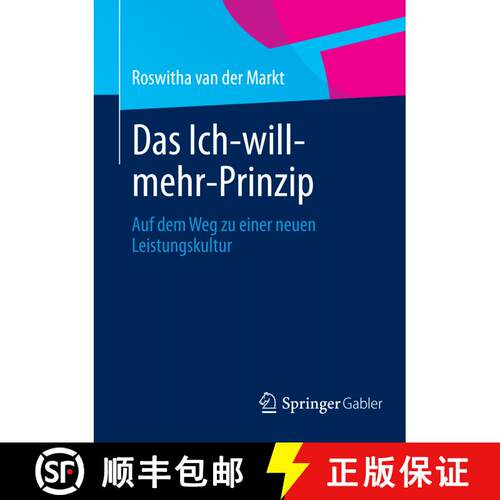 【3-4周达】Das Ich-will-mehr-Prinzip : Auf dem Weg zu einer neuen Leistungskultur [9783834944733]