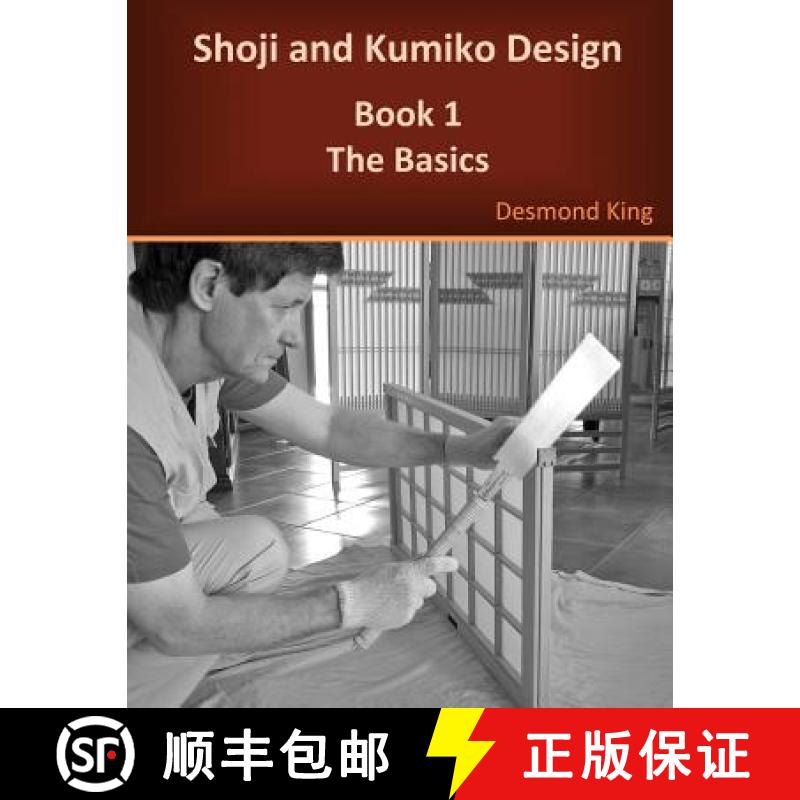 【3-4周达】Shoji and Kumiko Design: Book 1 The Basics [9780987258304]