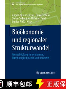 【3-4周达】Bioökonomie und regionaler Strukturwandel: Wertschöpfung, Innovation und Nachhaltigkeit ... [9783658423575]