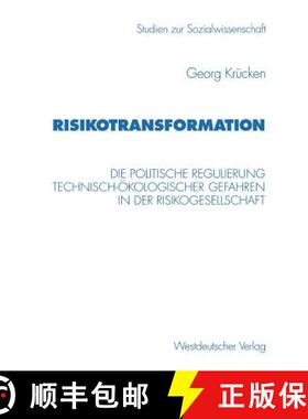 【3-4周达】Risikotransformation : Die politische Regulierung technisch-ökologischer Gefahren in der ... [9783531130507]