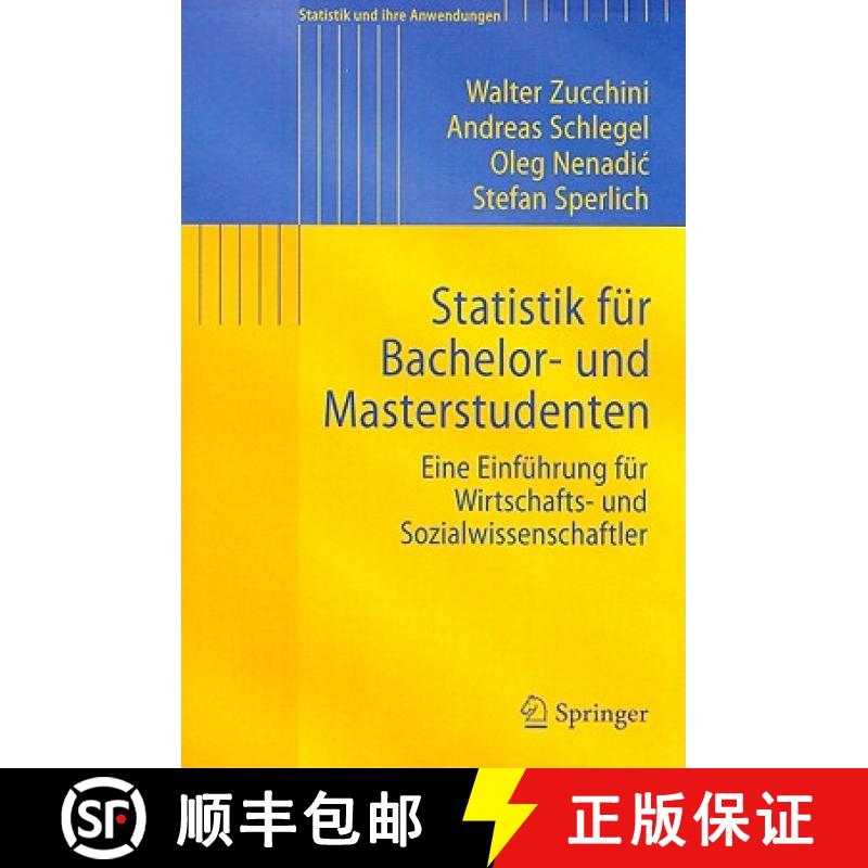 【3-4周达】Statistik für Bachelor- und Masterstudenten : Eine Einführung für Wirtschafts- und Sozi... [9783540889861]