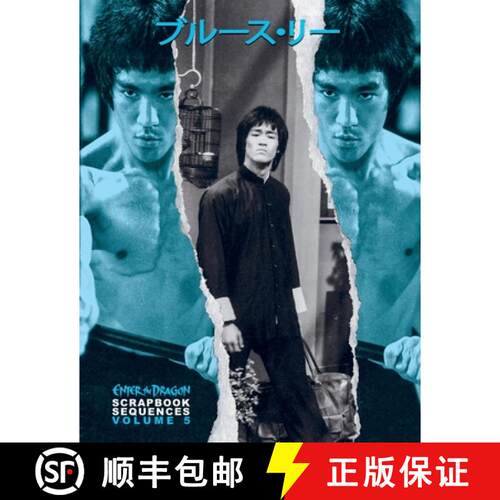 【3-4周达】Bruce Lee Enter the Dragon Scrapbook Sequences Vol 5 [9781739247836]
