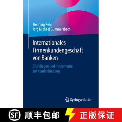 【3-4周达】Internationales Firmenkundengeschäft von Banken: Grundlagen und Instrumente zur Kundenbin... [9783658302283]