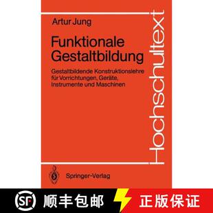 Konstruktionslehre 9783540511700 4周达 Geräte... Vorrichtungen Für Gestaltbildende Gestaltbildung Funktionale