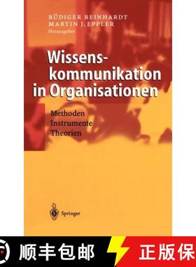 【3-4周达】Wissenskommunikation in Organisationen: Methoden - Instrumente - Theorien [9783540203506]