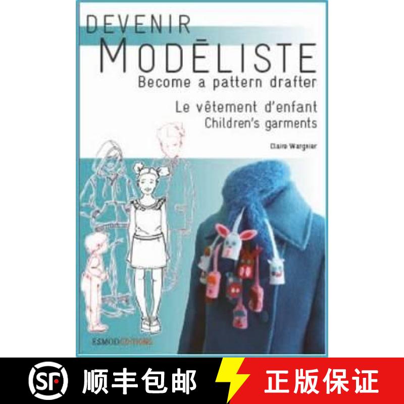 【2-3周达】Children's Garments: Become A Pattern Drafter [9782909617473]