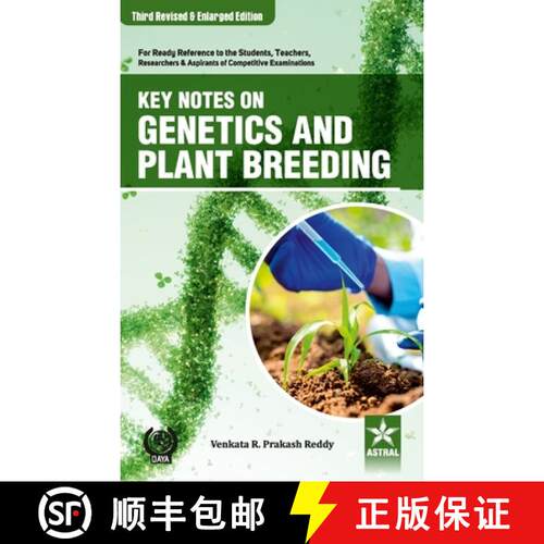 【3-4周达】精装 Key Notes on Genetics and Plant Breeding 3rd Revised and Enlarged Edition [9789359198477]