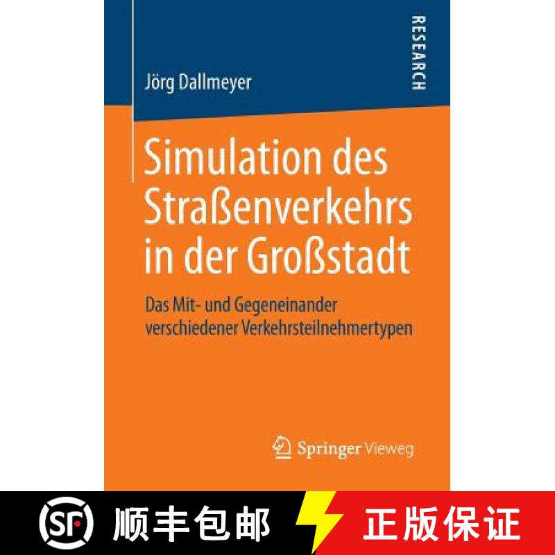 【3-4周达】Simulation Des Strassenverkehrs in Der Grossstadt: Das Mit- Und Gegeneinander Verschiedene... [9783658052065]