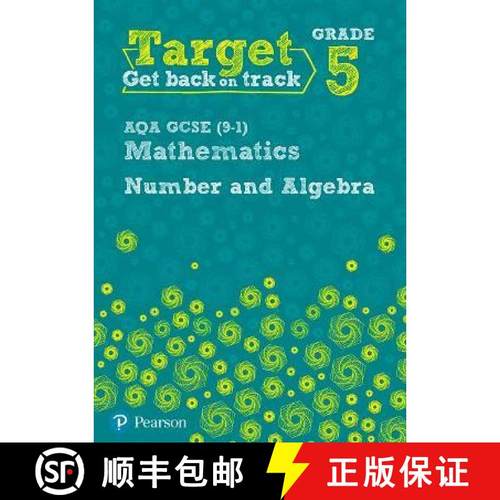 【3-4周达】Target Grade 5 AQA GCSE (9-1) Mathematics Number and Algebra Workbook [9781292258003]