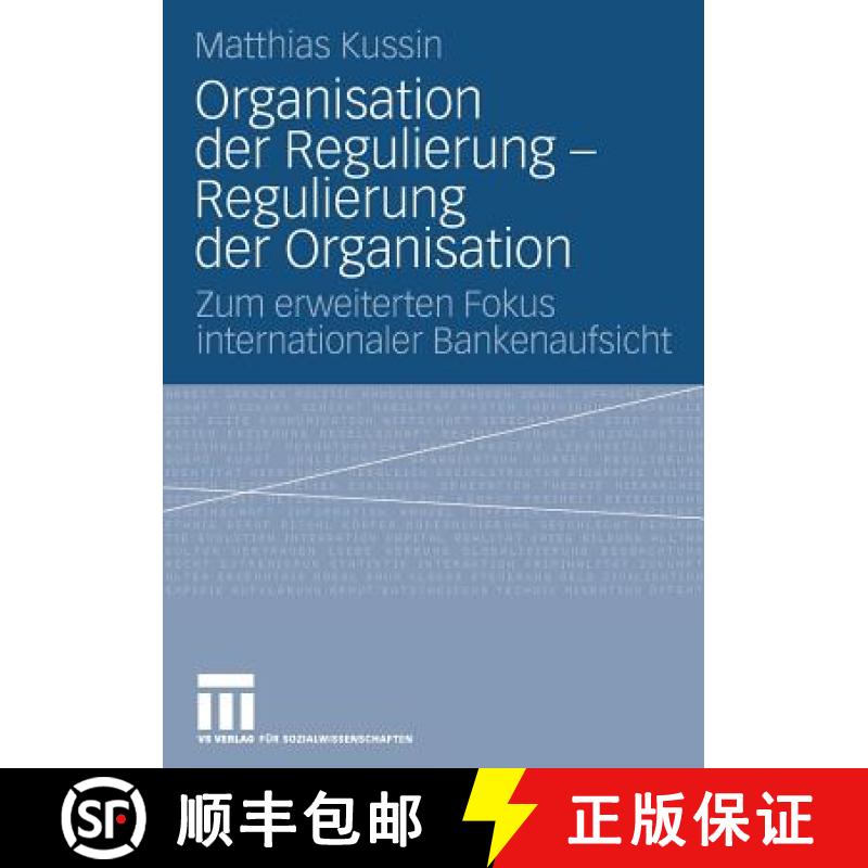 【3-4周达】Organisation Der Regulierung - Regulierung Der Organisation: Zum Erweiterten Fokus Interna... [9783531162751]