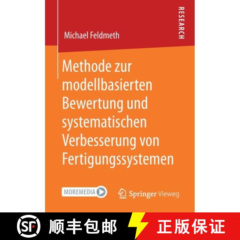 【3-4周达】Methode zur modellbasierten Bewertung und systematischen Verbesserung von Fertigungssystemen [9783658322878]