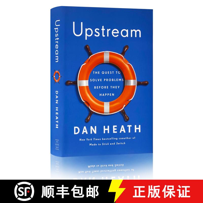现货 上游：如何防范于未然 精装 Upstream: How to solve problems before they happen [9781982134723]