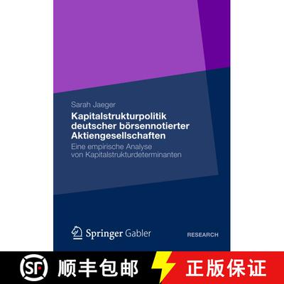 【3-4周达】Kapitalstrukturpolitik deutscher börsennotierter Aktiengesellschaften : Eine empirische A... [9783834935465]