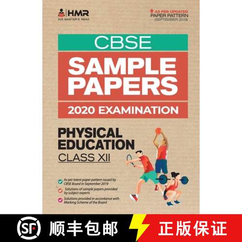 【3-4周达】Sample Papers - Physical Education: CBSE Class 12 for 2020 Examination [9789388623872]