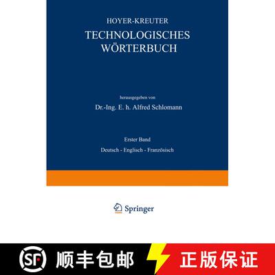 【3-4周达】Technologisches Woerterbuch: Erster Band: Deutsch -- Englisch -- Franzoesisch (6. Auflage ... [9783642985423]
