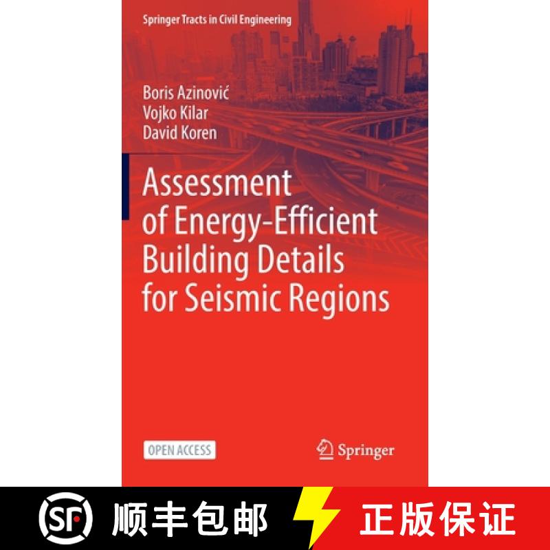 【3-4周达】Assessment of Energy-Efficient Building Details for Seismic Regions [9783030975555]