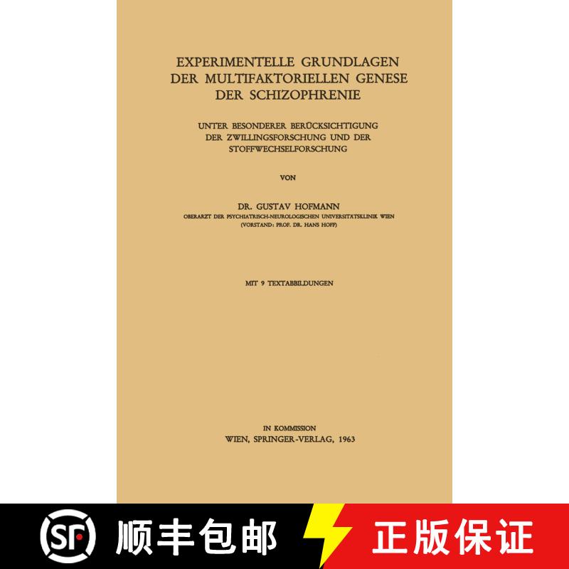 【3-4周达】Experimentelle Grundlagen der Multifaktoriellen Genese der Schizophrenie: Unter Besonderer... [9783211806425] - 实物图