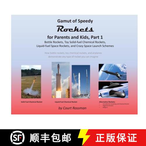 【3-4周达】Gamut of Speedy Rockets, for Parents and Kids Part 1: Bottle Rockets, Toy Solid-fuel Chemi... [9780578919263]
