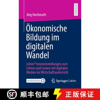 【3-4周达】Ökonomische Bildung im digitalen Wandel: Lehrer*inneneinstellungen zum Lehren und Lernen ... [9783658515027]