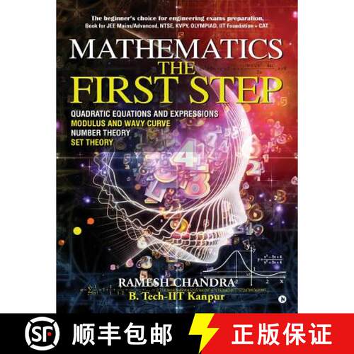 【3-4周达】Mathematics the First Step: The beginner's choice for engineering exams preparation. Book ... [9781946714701]